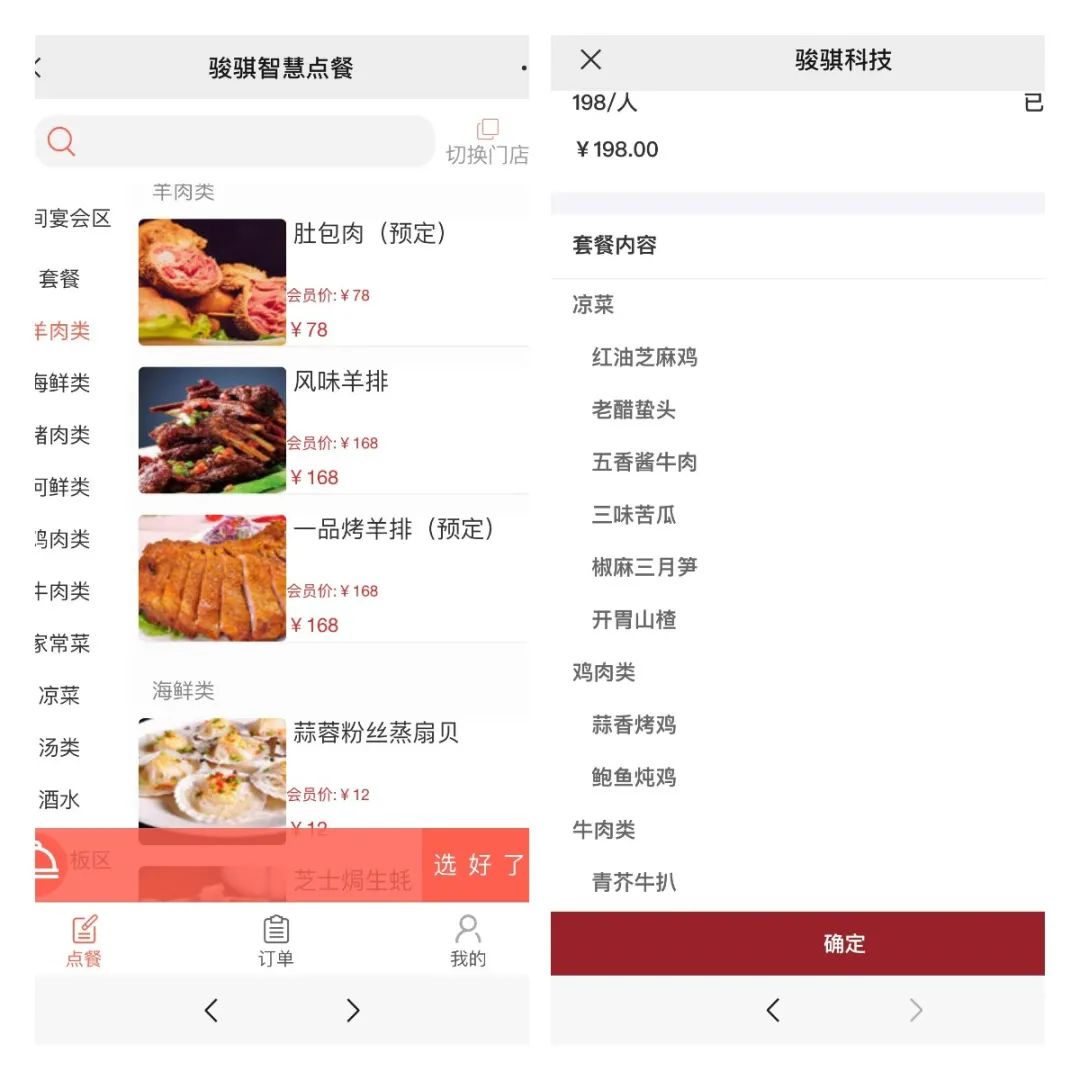 在植物園里用餐是種什么體驗？